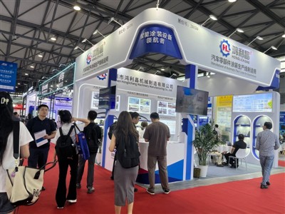 Honglichang: Esplora Auto Kisi Futur Fl-Expo
